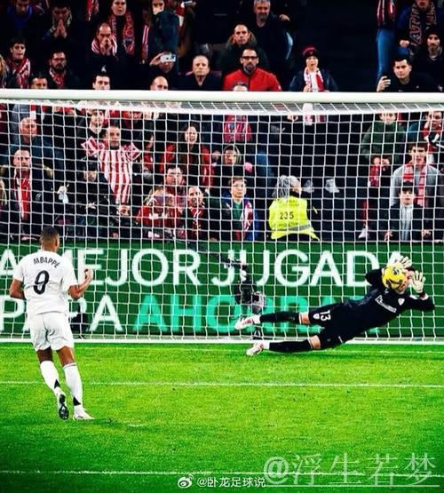 #皇马 是如何破铁桶阵的#毕尔巴鄂vs皇马 #足球的魅力 #皇马 是如何破铁桶阵的#毕尔巴鄂vs皇马 #足球的魅力