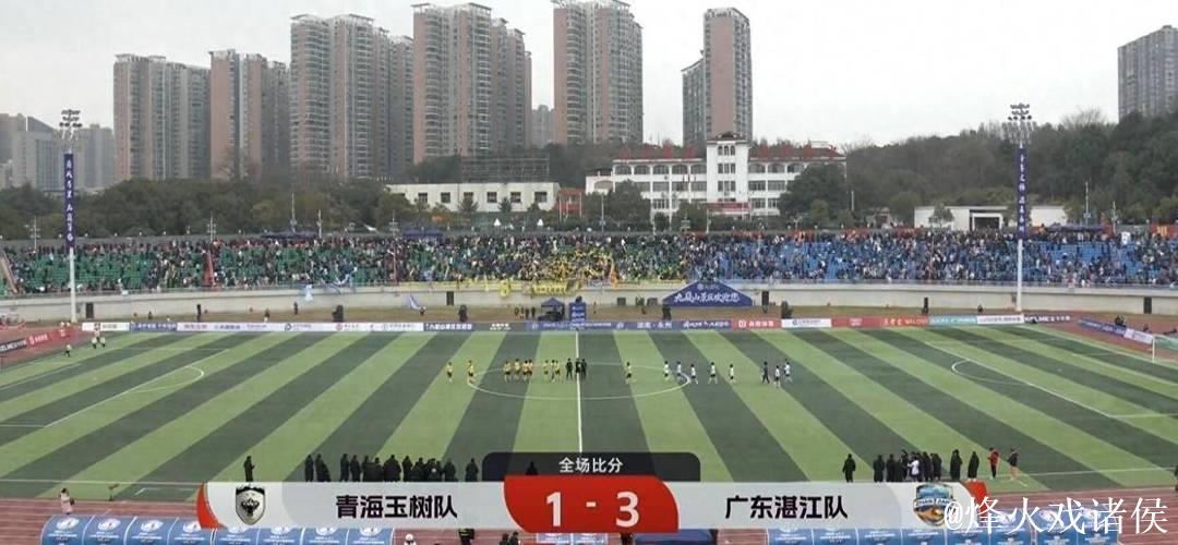 CMG群众足球邀请赛:广东湛江以3-1战胜青海玉树挺进决赛 CMG群众足球邀请赛:广东湛江以3-1战胜青海玉树挺进决赛