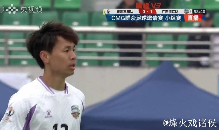 CMG群众足球邀请赛:广东湛江以3-1战胜青海玉树挺进决赛 CMG群众足球邀请赛:广东湛江以3-1战胜青海玉树挺进决赛