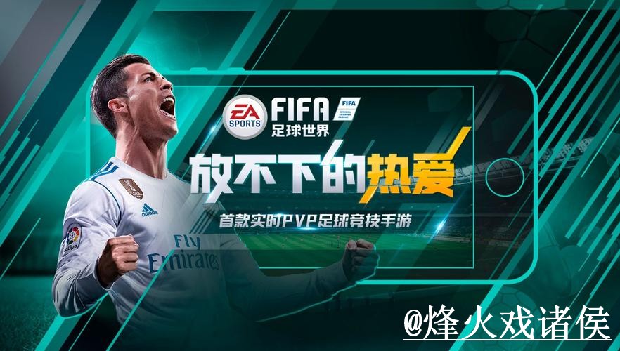 2026世界杯手机官网常见问题整理，备用入口和访问方式说明