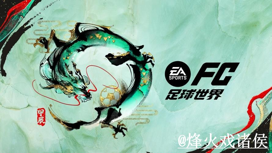 美加墨世界杯下注官网APP和网页版对比，新手选择参考