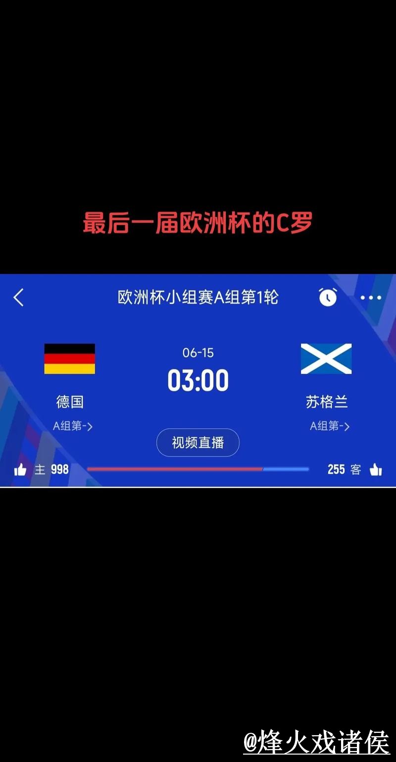 世界杯赛果预测手机端指南，盘口变化和球队状态整理