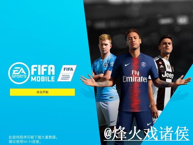 2026世界杯滚球APP备用入口整理，平台稳定性和入口选择说明
