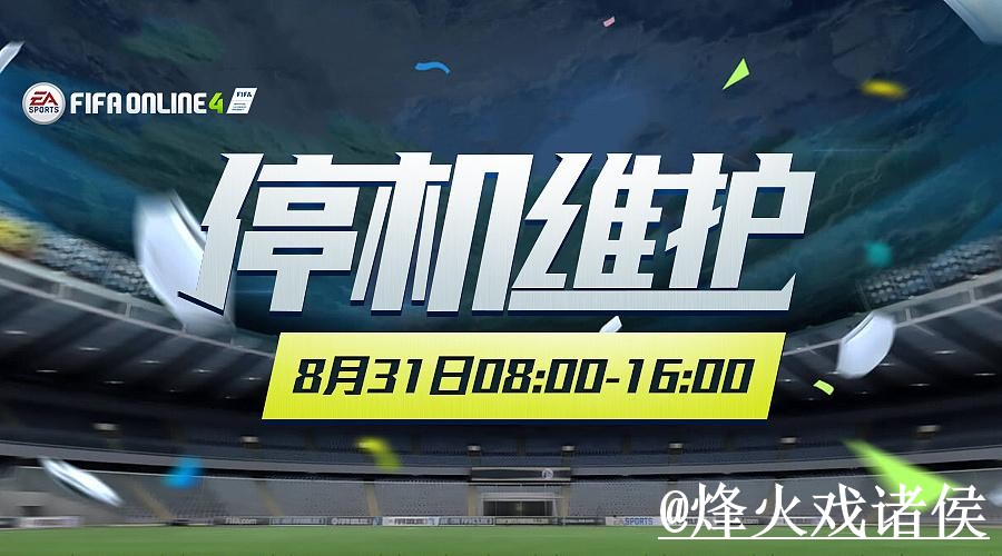 美加墨世界杯外围官网怎么找？平台稳定性和手机端进入说明
