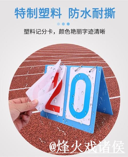 美加墨世界杯热门球队比分竞猜解析，规则理解和地址变化怎么看