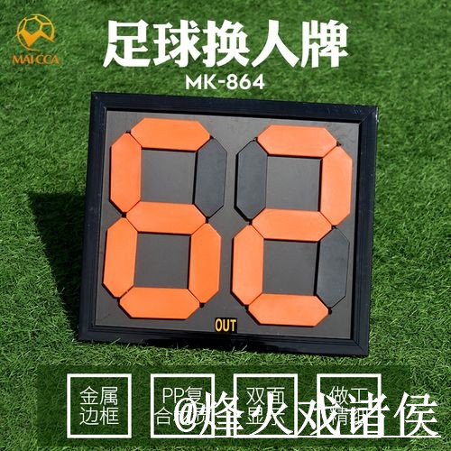 2026世界杯赛果预测APP和网页版对比，冷门方向参考