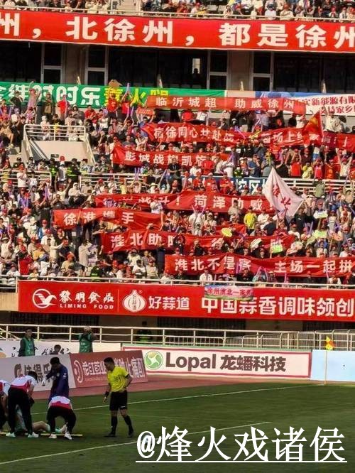 2026世界杯手机直播地址说明，高清入口和线路切换参考