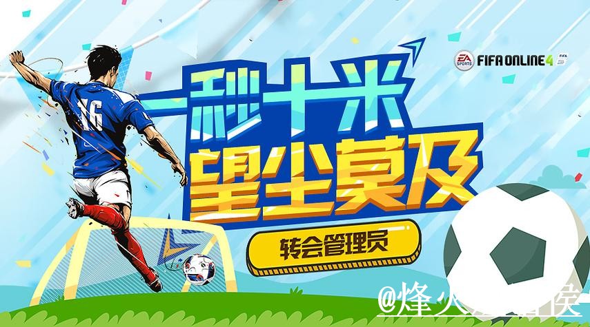 美加墨世界杯买球官网怎么选？最新地址和官方入口参考